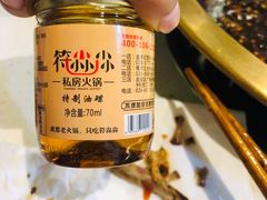 -符淼淼火锅(宽窄巷子店)