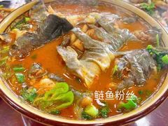 -魏四小鱼锅贴王