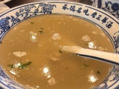 -老三羊汤【北兴隆街店】
