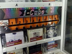 -大玩家(通州万达广场店)