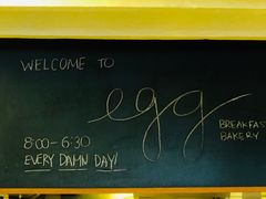 -Egg•Allday Brunch(襄阳北路店)