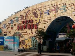 -顺德大良半月城游乐场