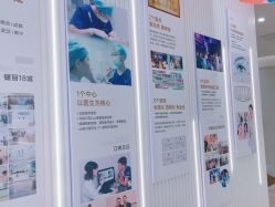 -广州健丽·去眼袋医疗美容机构