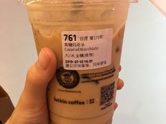 焦糖玛奇朵-瑞幸咖啡(东原时光道店)