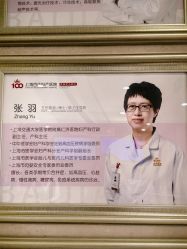 -上海百佳母婴护理中心