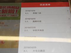 -海底捞火锅(奥森店)