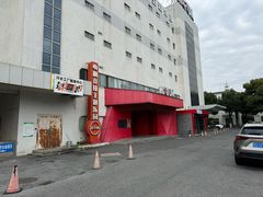 -嗨翻Hi-Fun竞技主题乐园·蹦床团建生日轰趴(荆川 国光1937店)