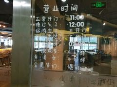 -40+精酿啤酒俱乐部(国投财富广场店)