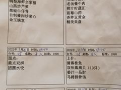 -大鸭梨烤鸭店(花园村店)