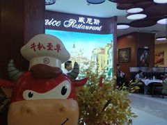 -威尼斯西餐厅(扬名广场店)