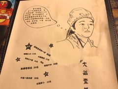 -谭记旺品(小谭山店)
