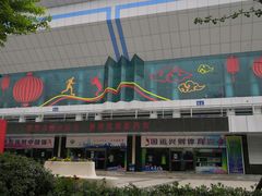 -城市运动公园(未央区)