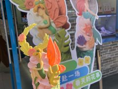-CORNER CONE GELATO酷矿手作霜淇淋(南头古城店)