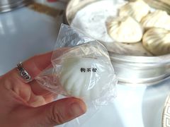 -狗不理(贵宾楼店)