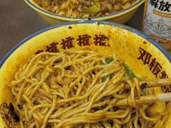 -二娃邓板凳面(解放碑店)
