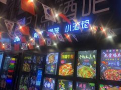 -21点音乐餐吧(水悦城店)