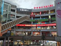 -光谷广场