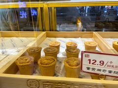 -南洋大师傅(昌平龙德广场店)