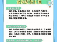 -斯坦星球AI编程·机器人科创·科学实验·信奥·思维·STEM·乐高·竞赛考级(长宁虹桥大融城荟聚中心)