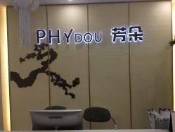 -芳朵美容养生SPA
