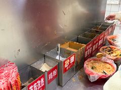 -安发瞧麻辣烫(总店)