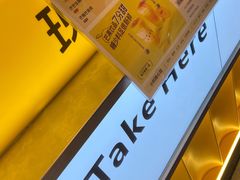 -7分甜(观前碧凤坊店)