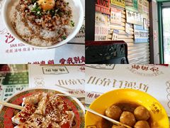 -憶廟街 X 沙角邨(太古城店)