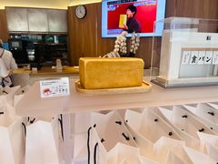 -银座仁志川·生吐司专门店(香港广场店)