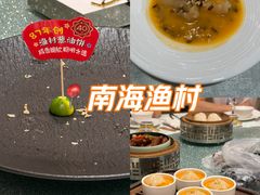 -南海渔村(珠江新城店)