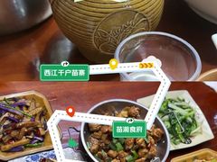 -苗湘食府(十年店)