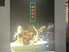 -鲁菜根·泰山菜(泰山店)