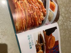 菜单-巴依老爷·新疆美食(上城区天城路店)