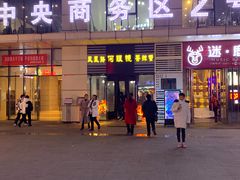 -凤凰路何眼镜香辣蟹(花果园店)