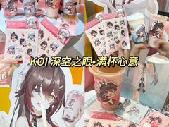 -KOI Thé(正佳广场店)
