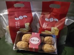 -西山公园面包厂(世纪城店)