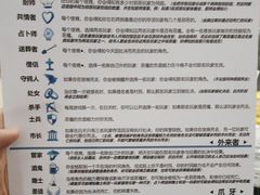 -FullHouse桌游狼人跑团剧本杀(徐家汇店)