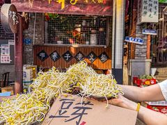 -邓莽子老火锅(鲁祖庙店)