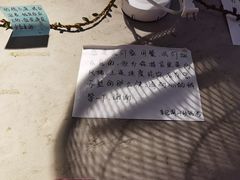-李记潮汕砂锅粥(营福路店)