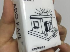 -ADO KAFE(大学城店)
