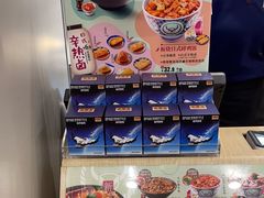-吉野家 (新街口外大街店)