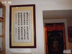 -福慧慈缘素食餐厅(王府井店)