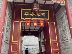 -遥桥古堡