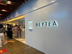 -喜茶(上海正大广场店)