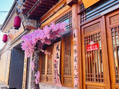 -暖泉古镇
