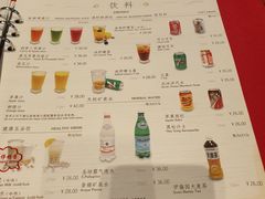 菜单-鼎泰丰(成都远洋太古里店)