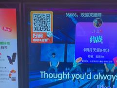 -星聚会KTV(南翔印象城MEGA店)