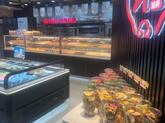 -滋府糕点(学府凯德店)