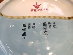 -川人百味(金安中央大街店)