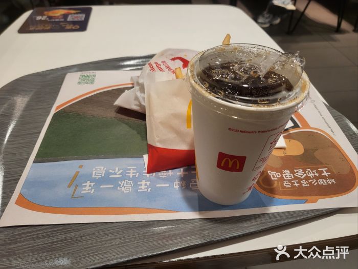 麦当劳(1089艺术美丽中心店)图片