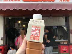 门面-世记咖啡(氹仔外卖店)